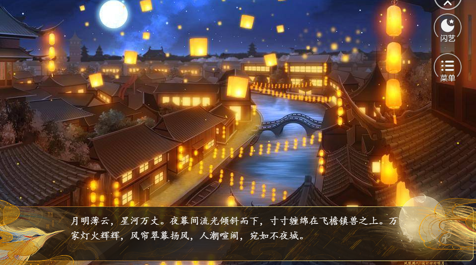 黑化养成手册游戏安装包