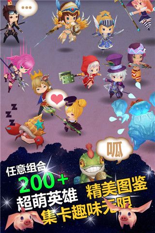 幻想英雄传说免费原版