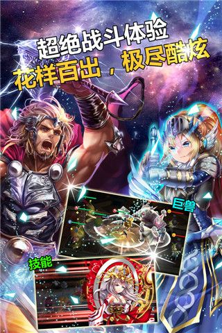 幻想英雄传说免费原版