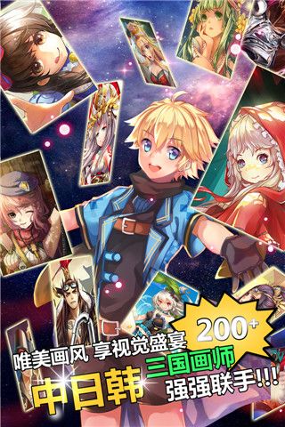 幻想英雄传说免费原版