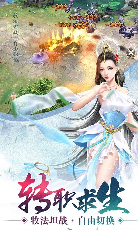 苍灵剑山直装版