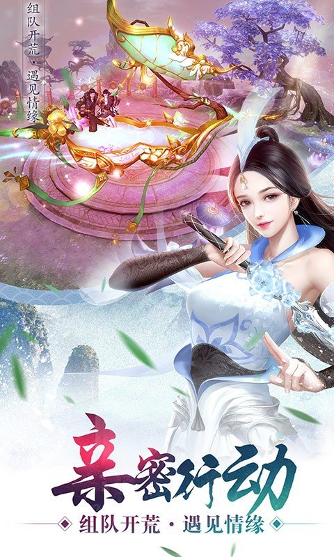 苍灵剑山直装版
