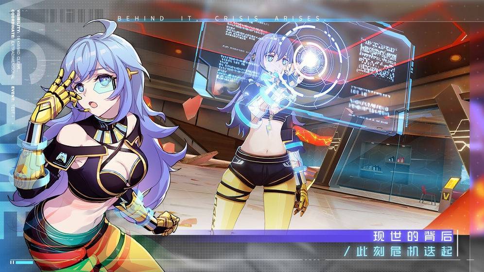 混乱学院手机免费版图2