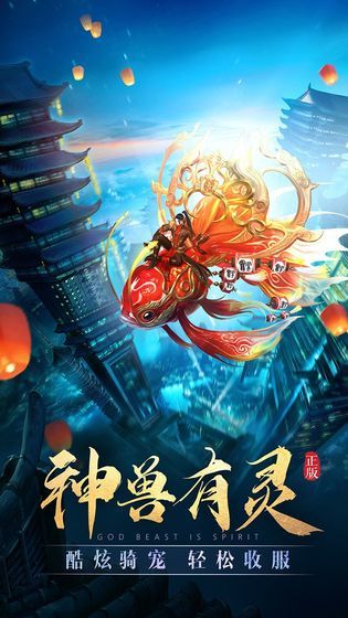 太古神王风云再起游戏正版