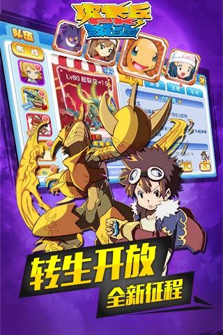 精灵进化游戏无广告版
