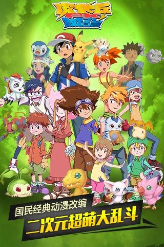 精灵进化游戏无广告版
