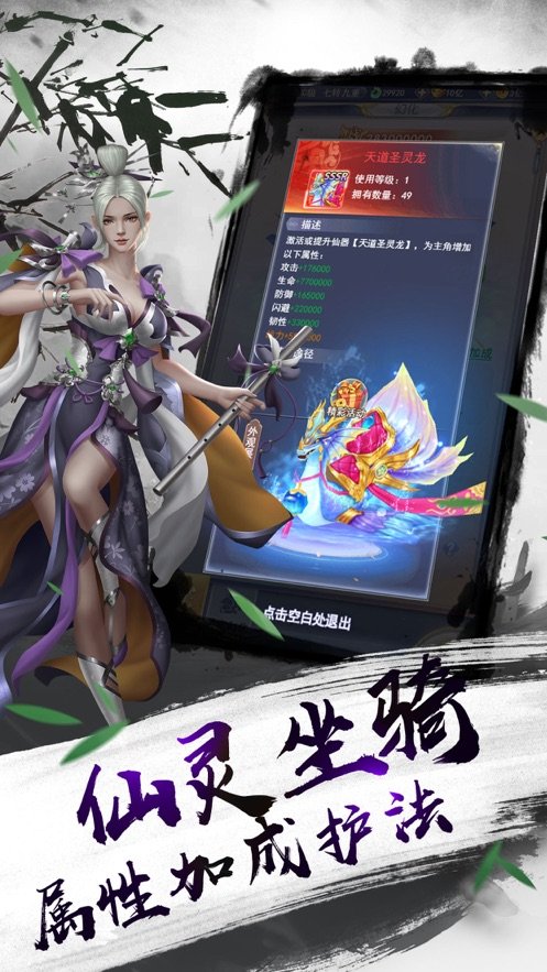 蜀山战纪之琳琅原版