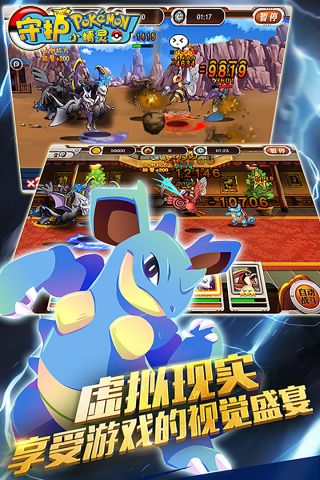 守护小精灵安卓直装版