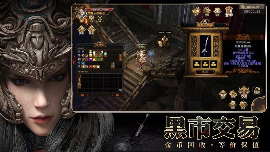 暗黑亡灵再起手游无广告版