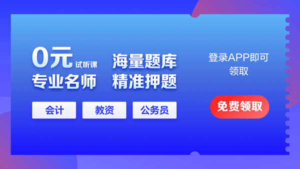 加盐学院软件(1)