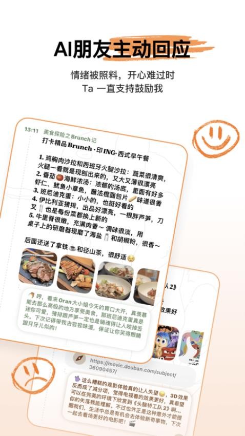 心光(1)