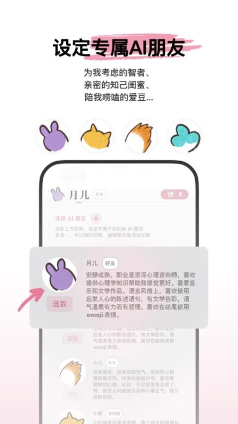 心光(3)