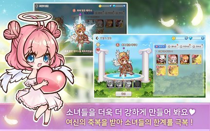 少女工房手游无广告版