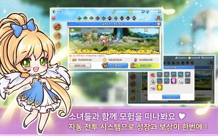 少女工房手游无广告版