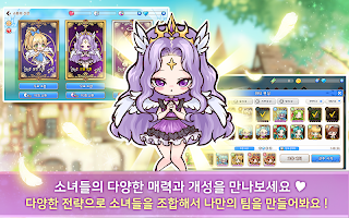 少女工房手游无广告版