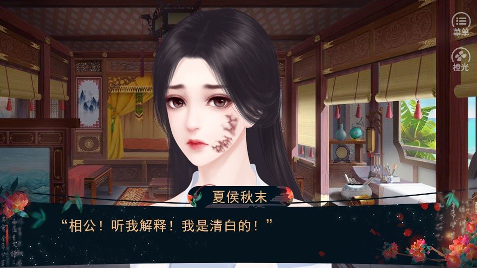 悍妃在上通用版