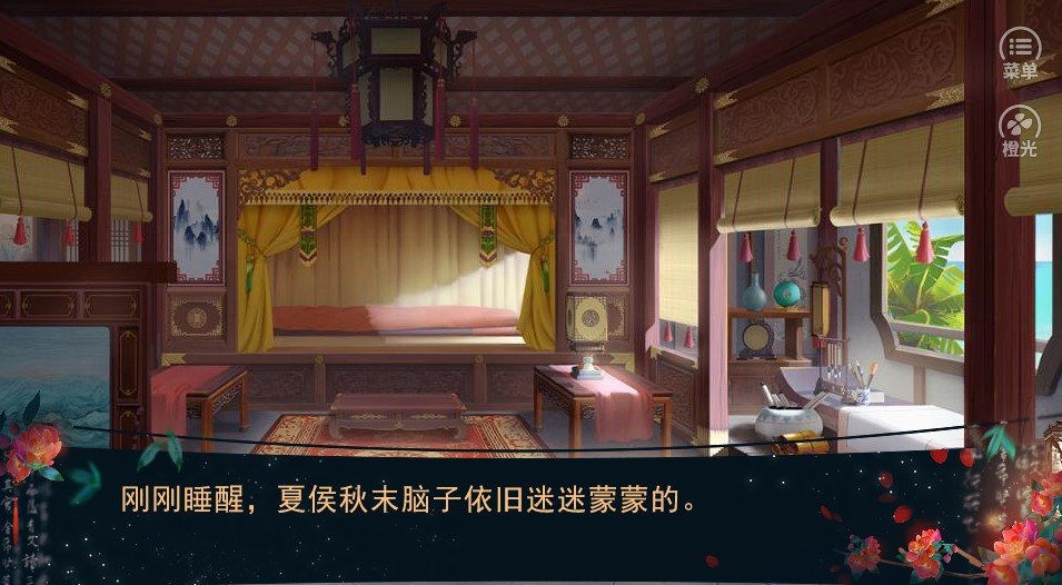 悍妃在上通用版