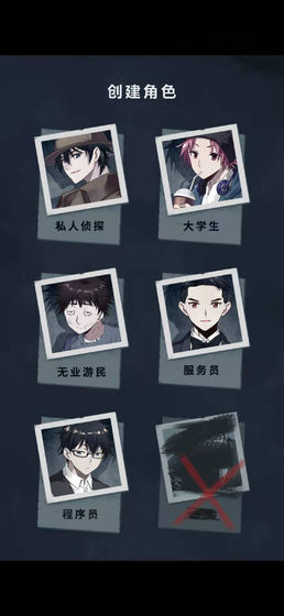 诡秘之城官方版