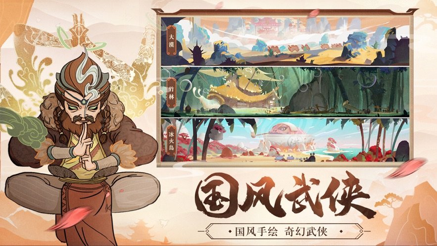 毒江湖最新免费版