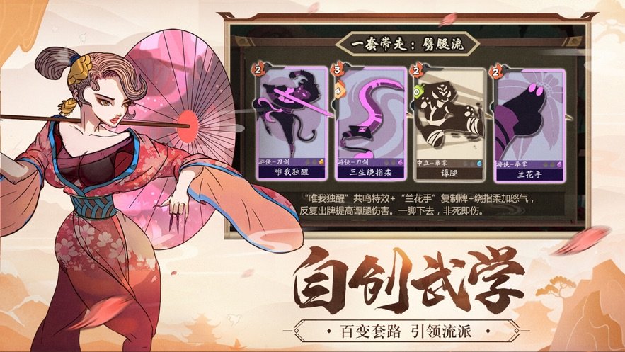 毒江湖最新免费版