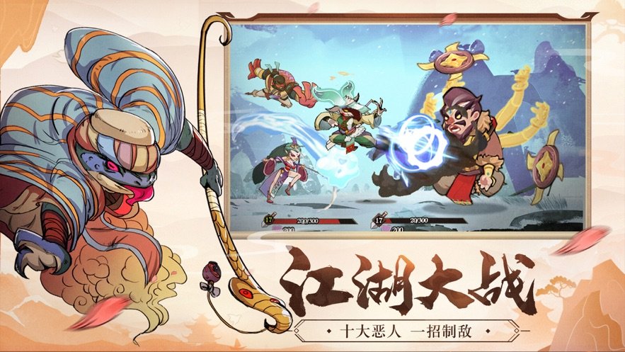 毒江湖最新免费版