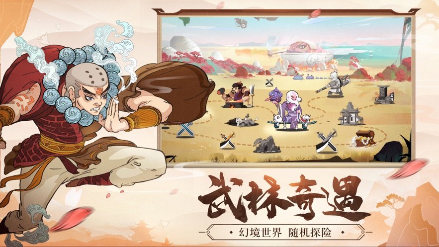 毒江湖最新免费版