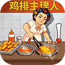 时光杂货店安卓直装版