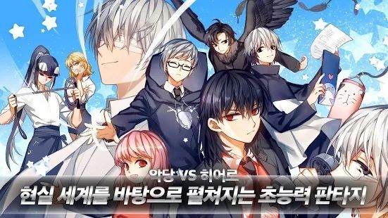 讨厌这样的英雄安卓直装版图2