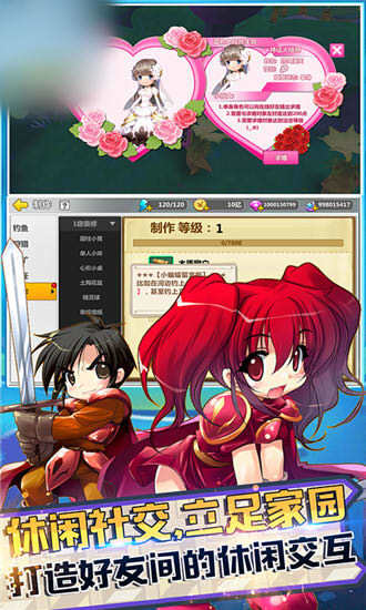 指尖冒险岛直装版