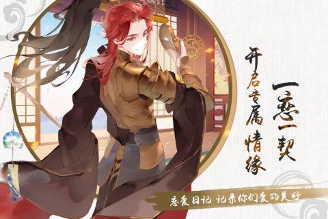 大唐群侠传手游版