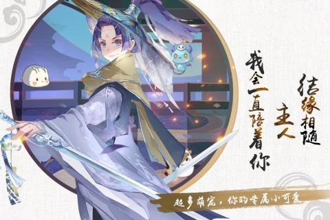 大唐群侠传手游版