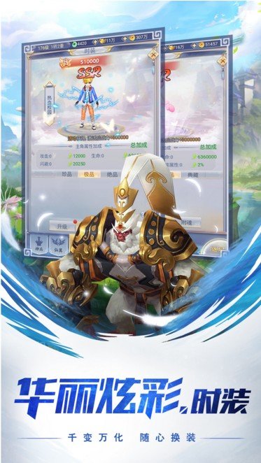 九焚仙魔游戏官方版