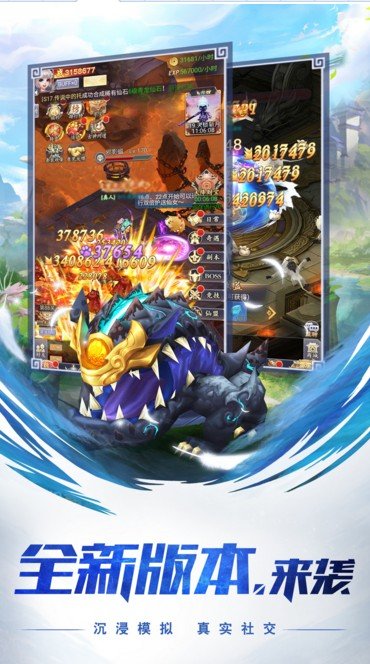 九焚仙魔游戏官方版
