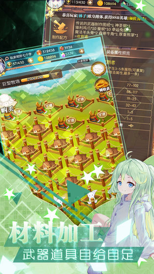 神戟之灵手游免费版