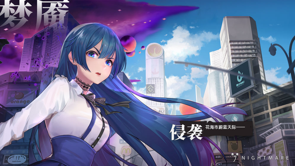 梦境链接wiki直装版