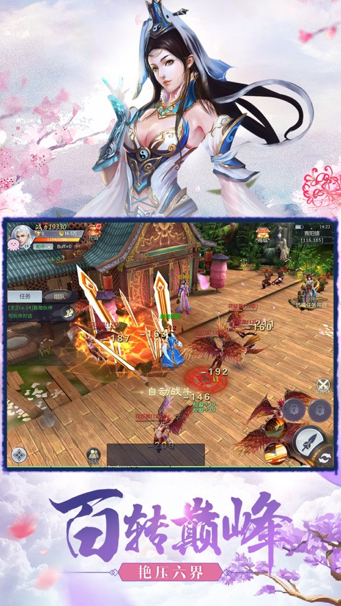 侠客情缘录手机最新版