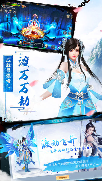 千侠传OL游戏完整版