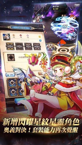 幻神国度安卓直装版