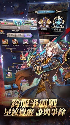 幻神国度安卓直装版