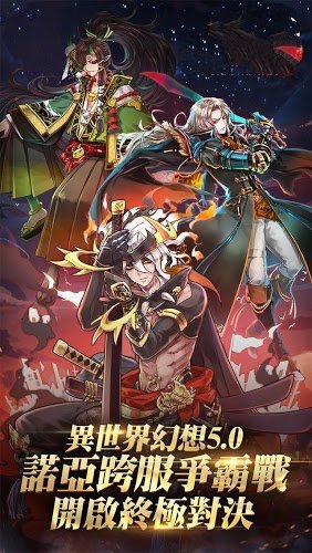 幻神国度安卓直装版
