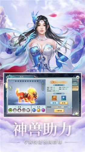 灵将风云游戏最新版