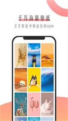 米柚壁纸原版图3