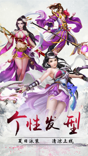修仙小掌柜官方版
