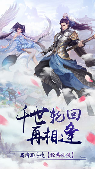 沧元仙诀直装版