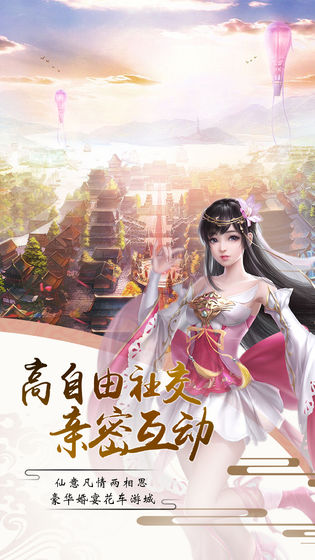 沧元仙诀直装版