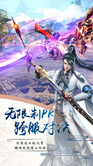 沧元仙诀直装版