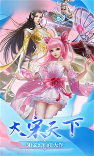 大宋天下正版