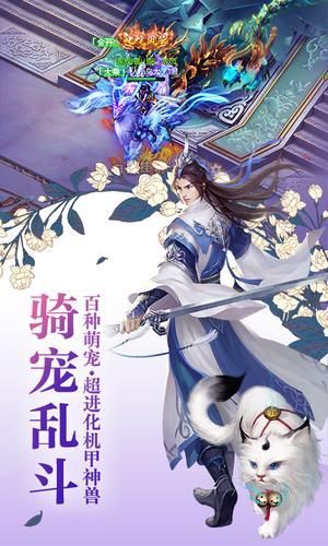 羡仙录无广告版