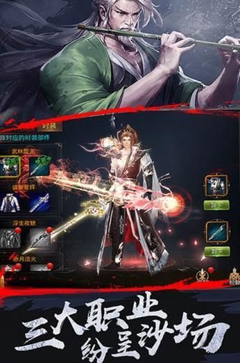 轩辕幻剑诀官方正版图2