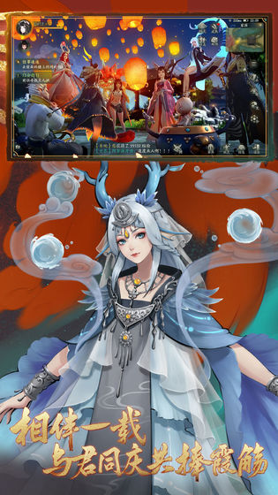 神都逆仙传官方最新版